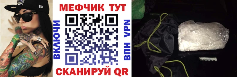 Все наркотики Дальнереченск Кокаин  Амфетамин  Марихуана  Меф мяу мяу 