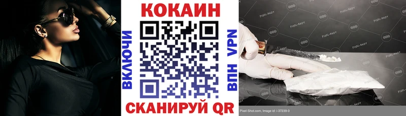 Cocaine VHQ  Дальнереченск 
