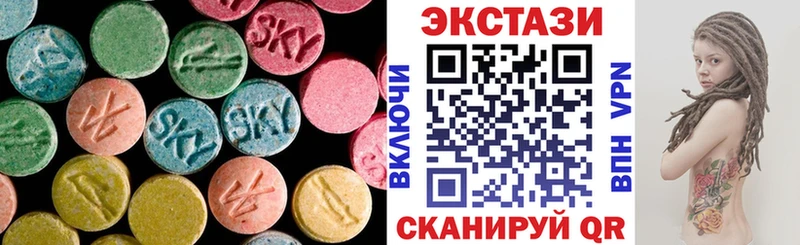 Ecstasy 99%  Дальнереченск 
