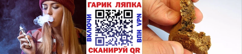 ГАШИШ Premium  Дальнереченск 