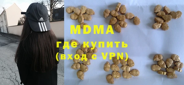 соль курить ск Володарск