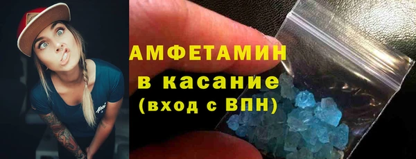 синтетический гашиш Вязники