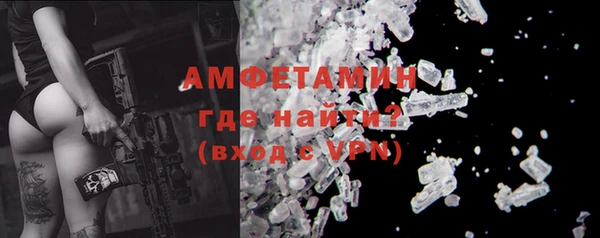 соль курить ск Володарск