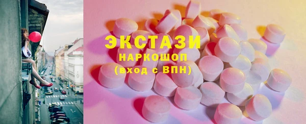 кокс Волосово