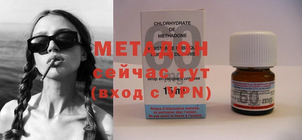 синтетический гашиш Вязники