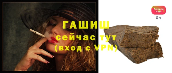трава Верхнеуральск