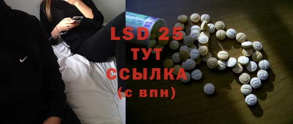 синтетический гашиш Вязники