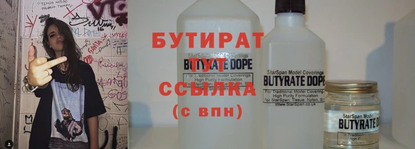 марки lsd Вязьма