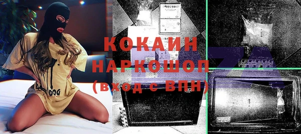метамфетамин Верхний Тагил