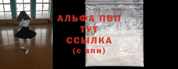 соль курить ск Володарск