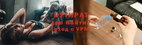 соль курить ск Володарск
