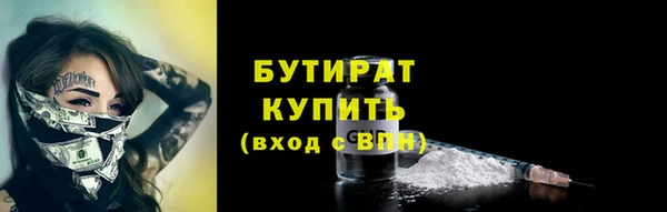 синтетический гашиш Вязники