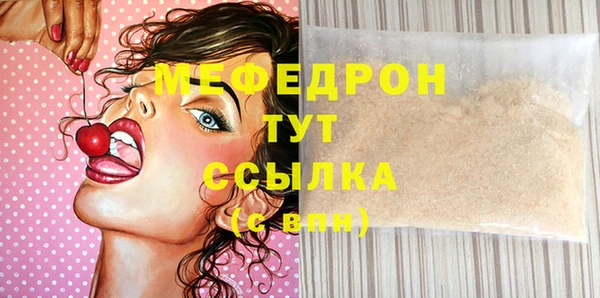 синтетический гашиш Вязники