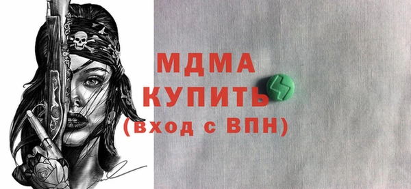 синтетический гашиш Вязники