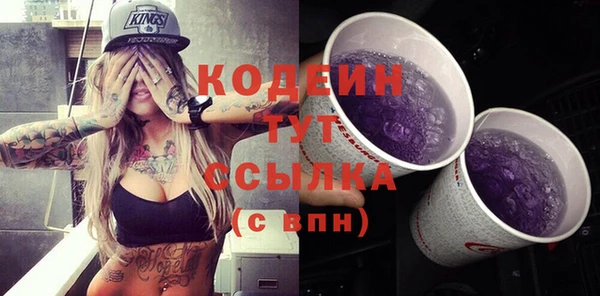 кокс Волосово