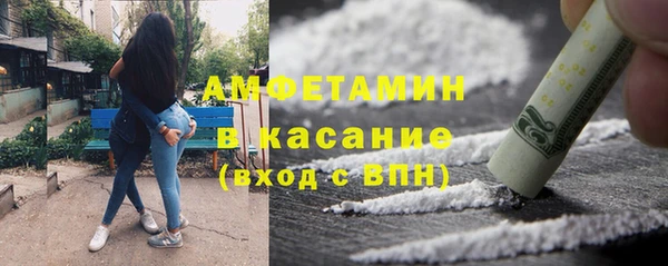 синтетический гашиш Вязники