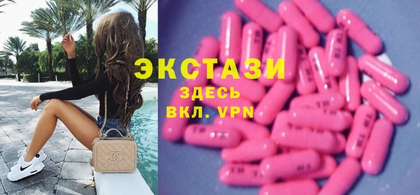 молекула духа Касимов