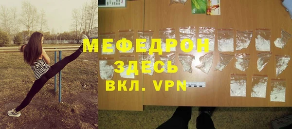 синтетический гашиш Вязники