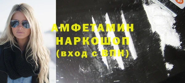 соль курить ск Володарск