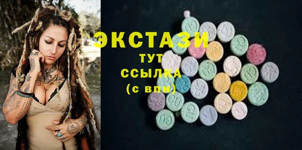 соль курить ск Володарск