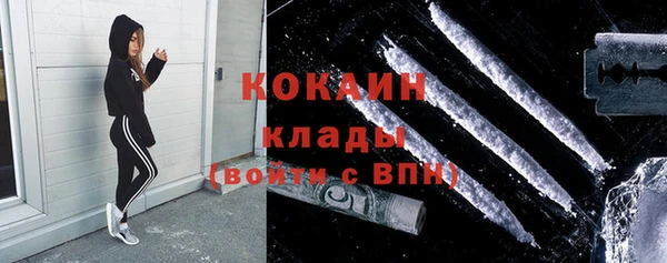 соль курить ск Володарск