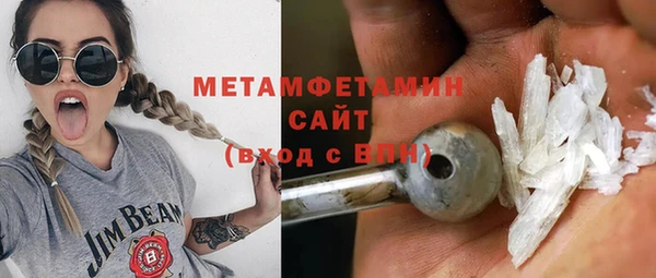 марки lsd Вязьма