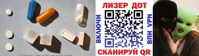 ЛСД экстази кислота  Дальнереченск 