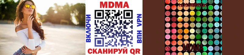 цена наркотик  Дальнереченск  маркетплейс состав  MDMA VHQ 