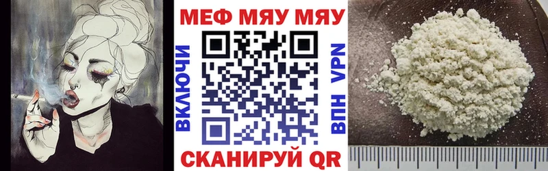 где купить   Дальнереченск  KRAKEN зеркало  МЯУ-МЯУ кристаллы 
