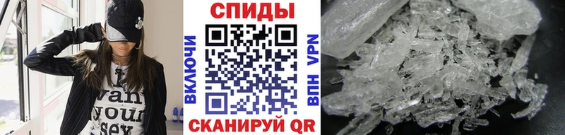 МЕТАМФЕТАМИН Methamphetamine  Дальнереченск 