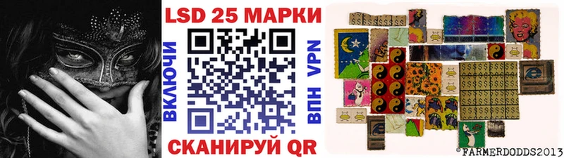 Наркотические марки 1,8мг  Дальнереченск 