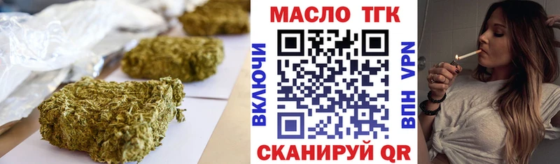 нарко площадка клад  закладка  Дальнереченск  Дистиллят ТГК вейп  blacksprut как войти 